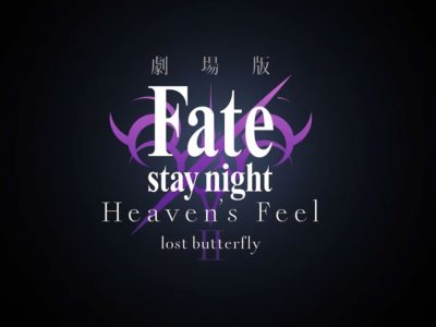 劇場版「Fate/stay night [Heaven’s Feel]」 Ⅱ.lost butterfly  特報第1弾 | 2019年1月12日(土)全国ロードショー